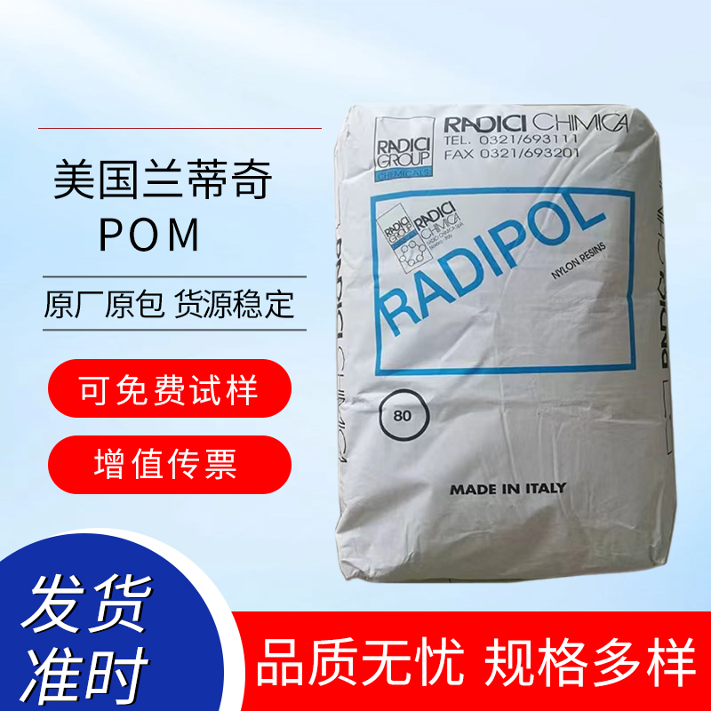 POM  Radici Compounds AH90P