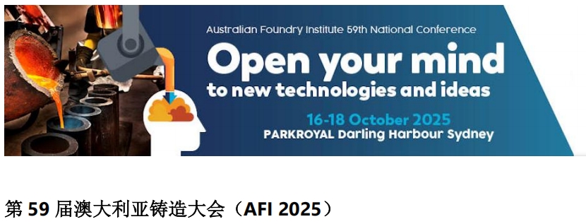  59 ĴᣨAFI 2025