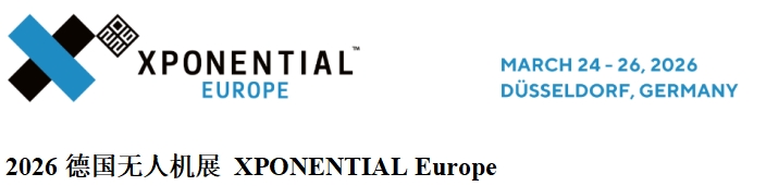 2026¹˻չ XPONENTIAL Europe