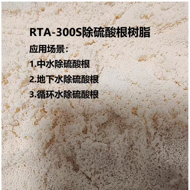 RTA-100֬ ˮȪˮˮˮȥ
