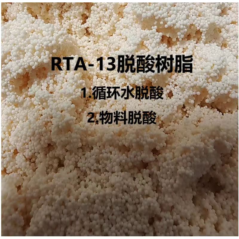 RTA-17 ֬ ˮˮᣬȪˮ