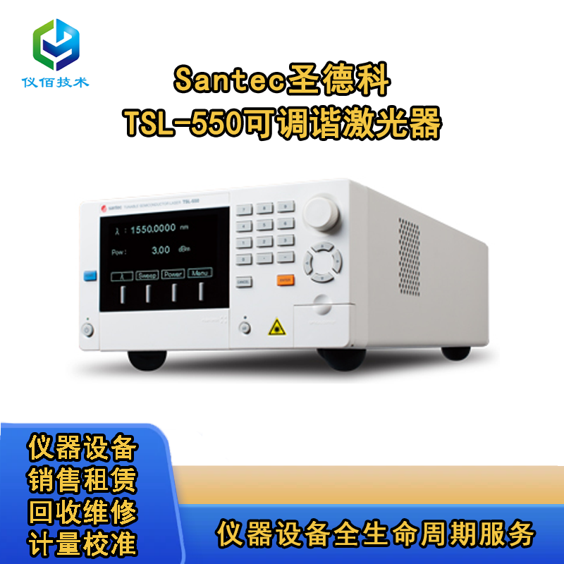 TSL-550 Santec ɵг