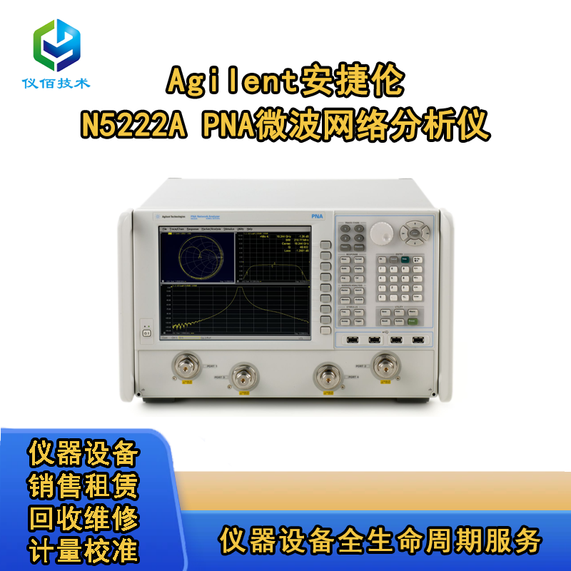  N5222A ΢