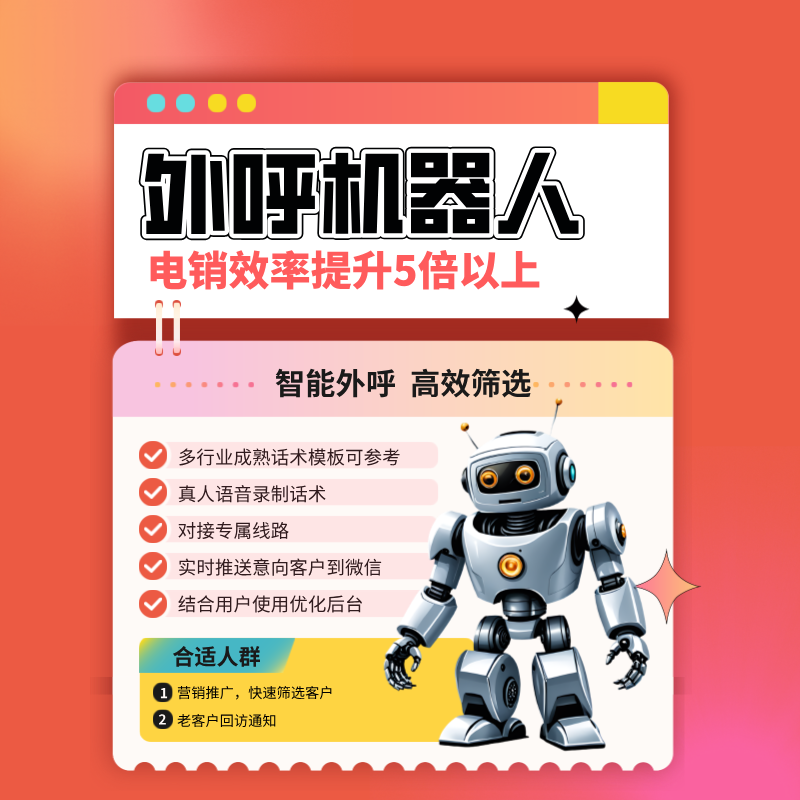 Զ绰,պ3000+,ɸѡ׼ͻ