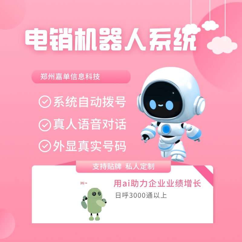 ܵ绰ۻˣܸЧɸѡͻ ͳɱ