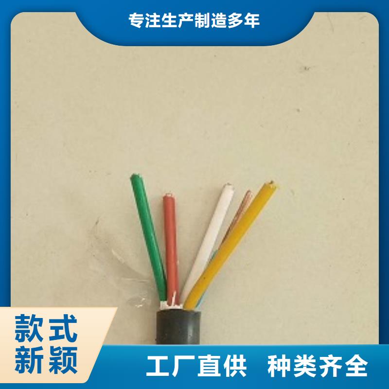 ü2X2(1/1.38)MDJYPV-