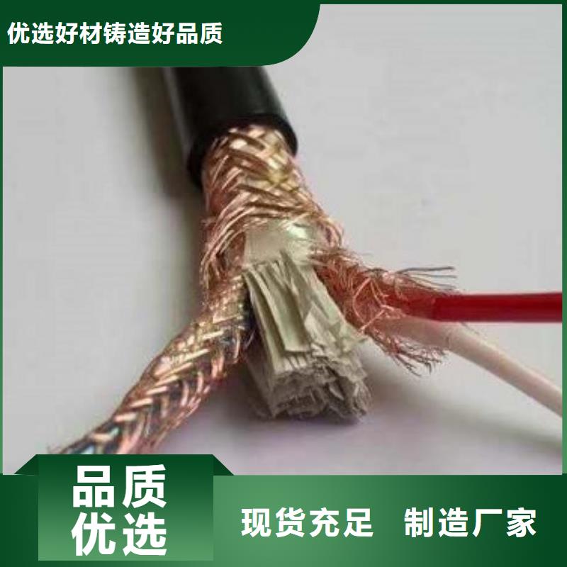 WD-MYJY43-0.6/1KV-4*16