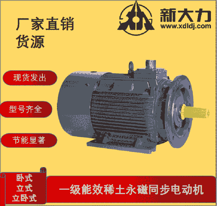 ´ һЧ TYCP200L-8-55KW/3000ͬƵٵ綯