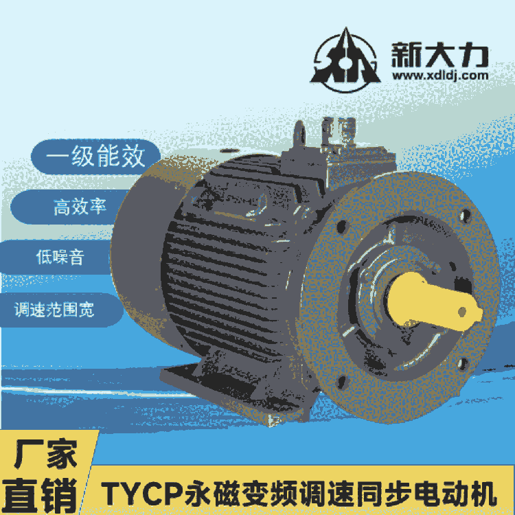 ´ һЧ ϡűƵͬ綯 TYCP160-8-15KW 1000ת