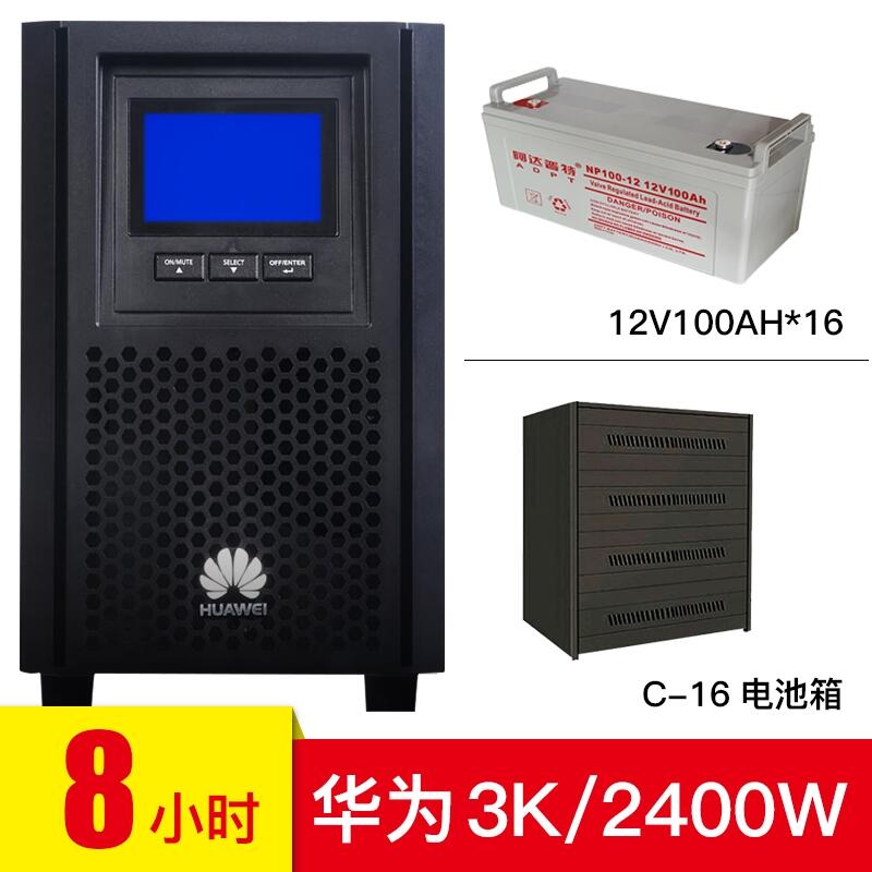 HUAWEI/Ϊ UPS2000-A-3KTTL UPSԴ2400W Ҳ 8