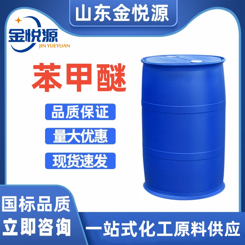 ϲֱֿ Ĵ컯ԭװ µ뷢 200kg/Ͱ