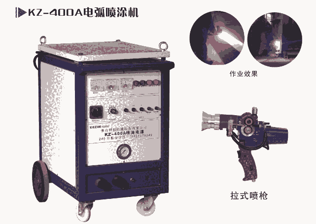 KZ-400绡