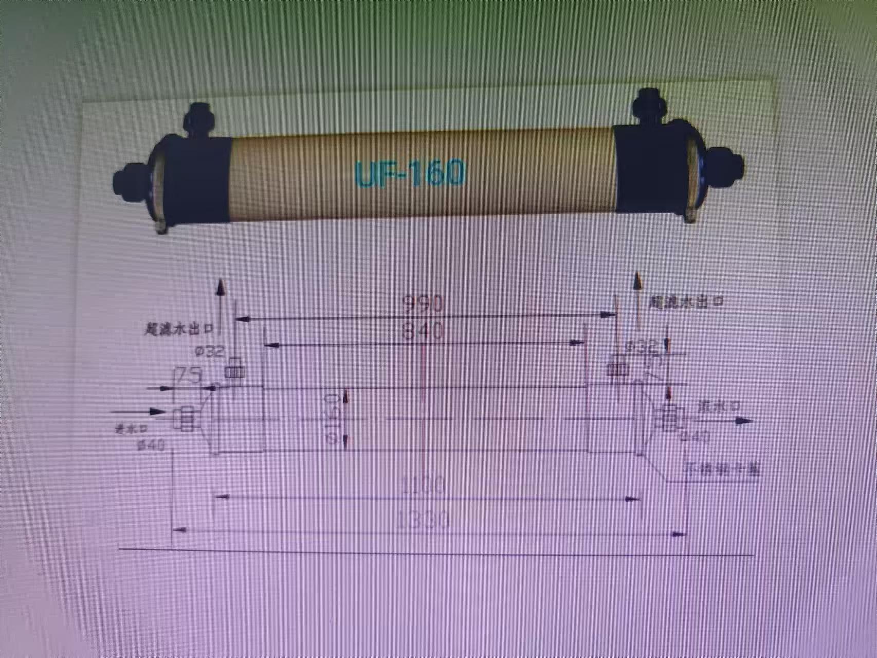 ĤUF160