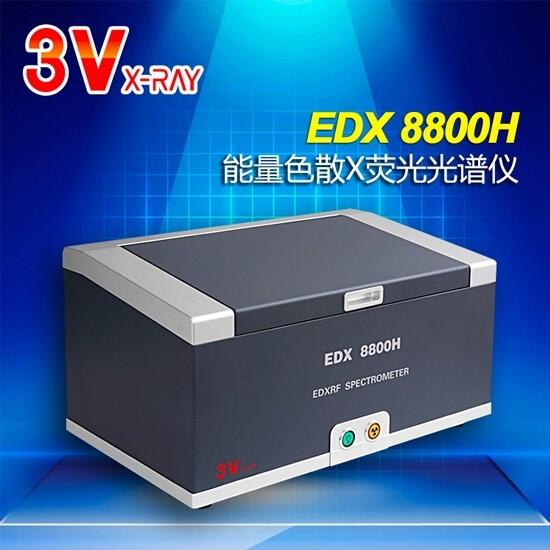 EDX8800ճPEPVCROHS±زͻϳɷּ