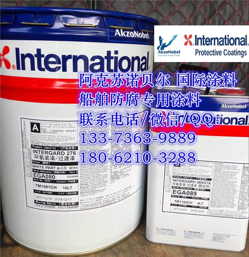 Interseal670HSͱ洦֬