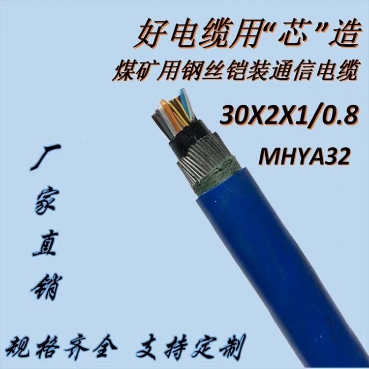 MHYBV-7-2-X20Ҽ۸