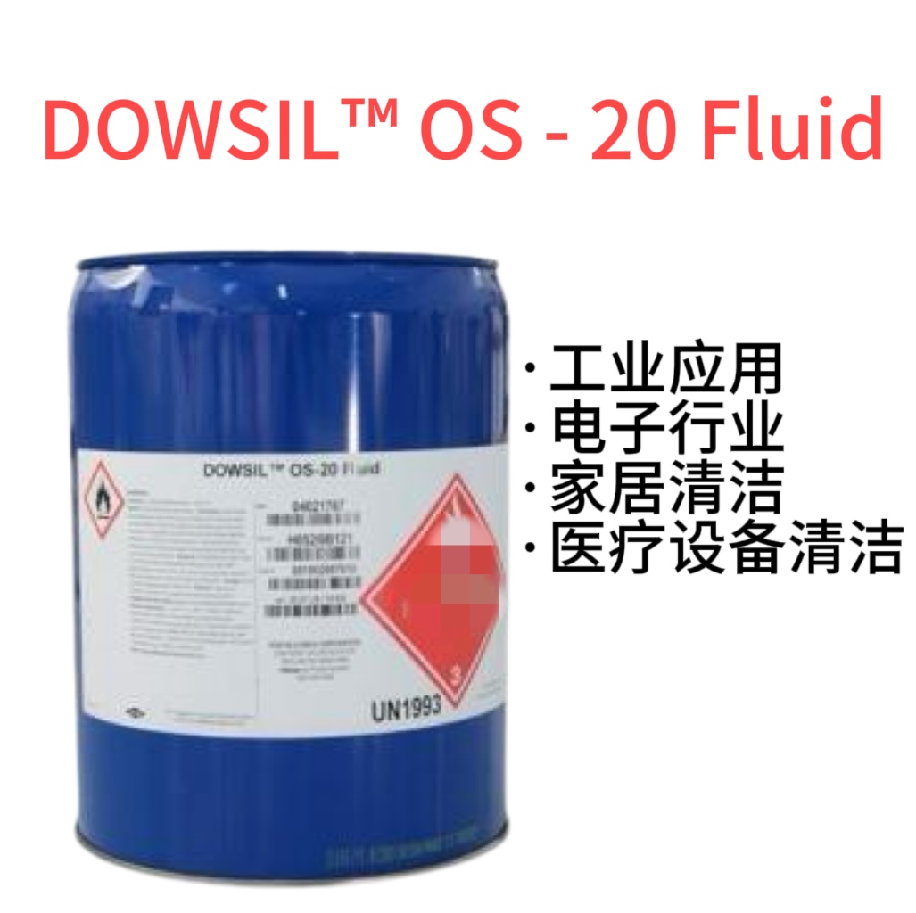 DOWSILOS-20 Fluidϡͼζ޶Իϴ