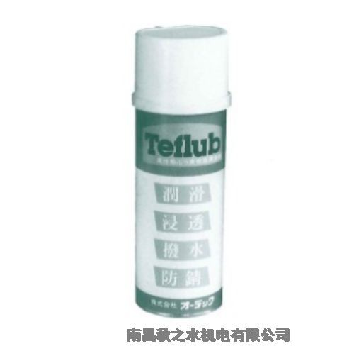 ձAUDEC`ǥå󻬼 TEFLUB-AEROSOL