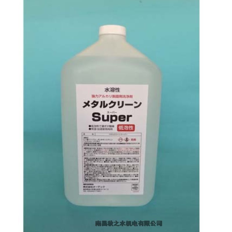 ձAUDEC`ǥå󻬼᥿륯` Super65-8312-41