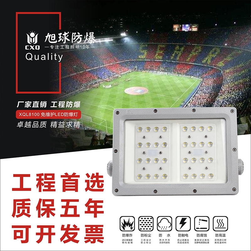 led·BED57_ֿ60Wled·