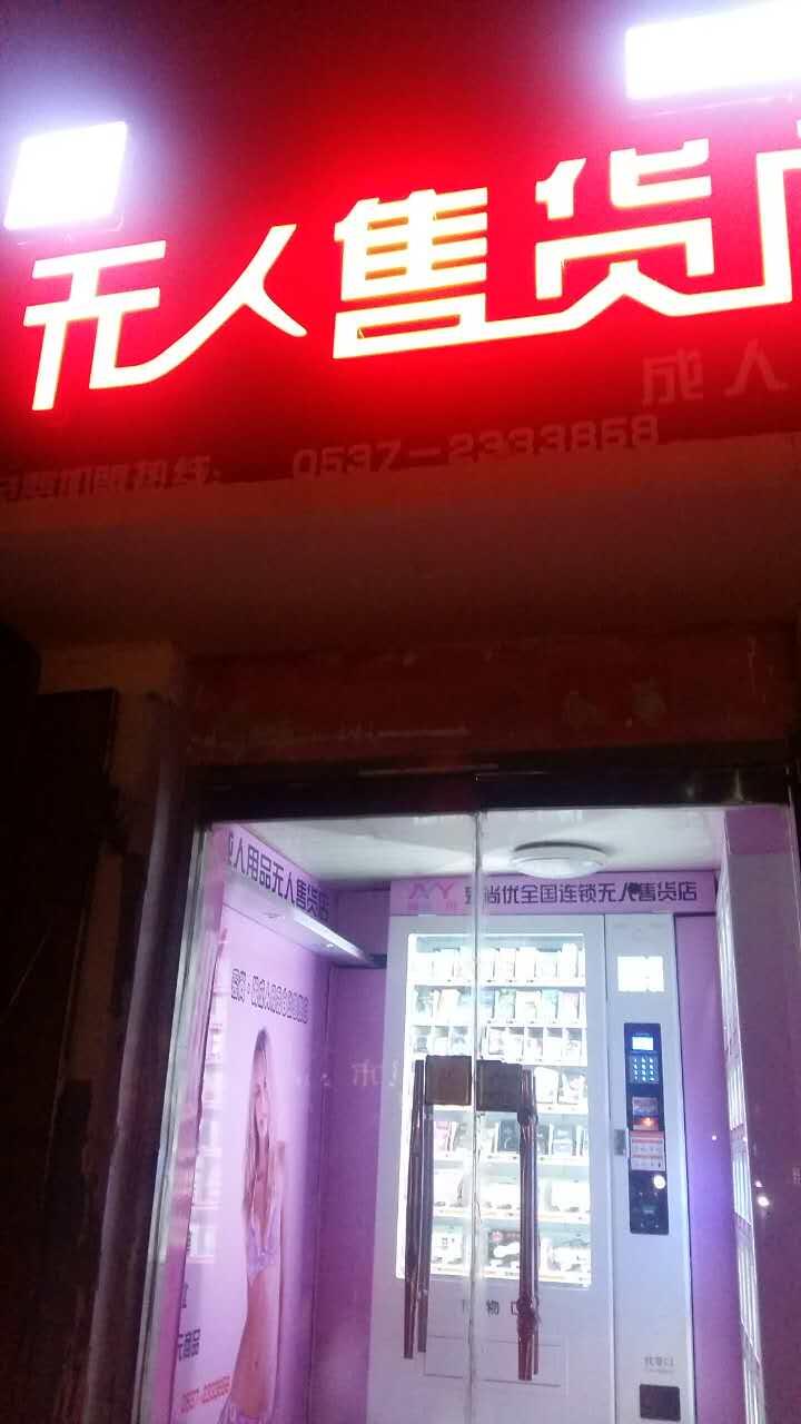 Ʒҵ ۻʲô