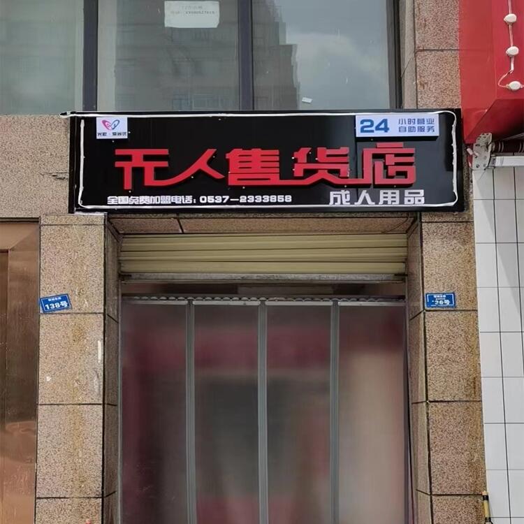 ׯ˷  ۻ24СʱӪҵ