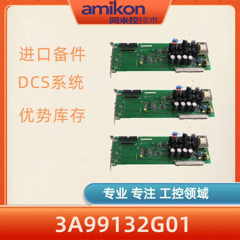 PP-D517-A3011 3BHE051476R3011 ABB