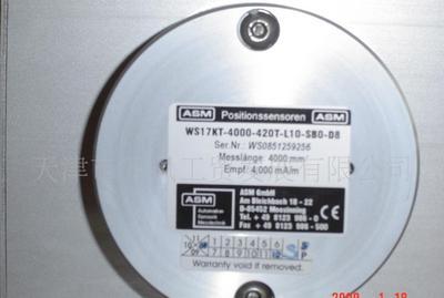 AM5VMAC3003 ARON	