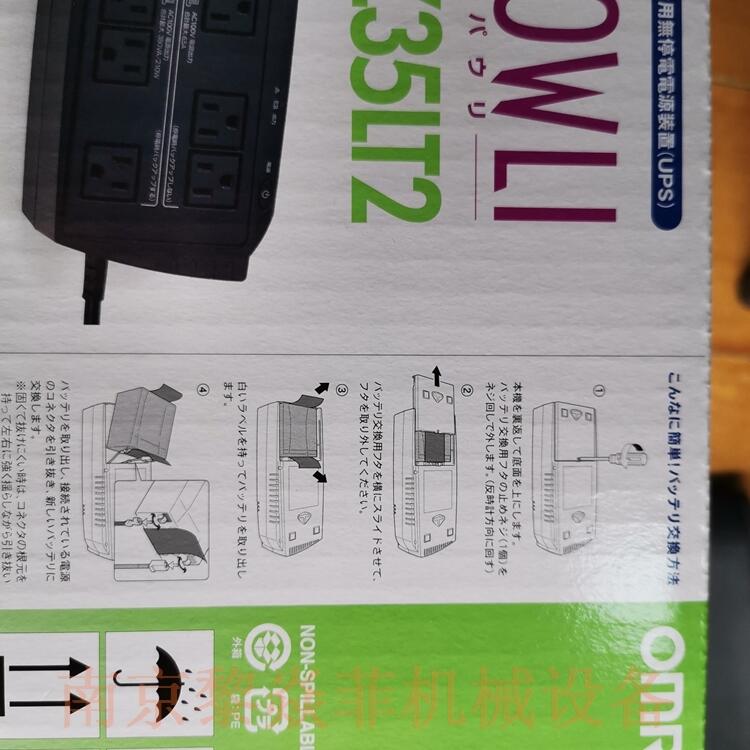 ձŷķ BU100XS UPSϵԴ RE100FW2