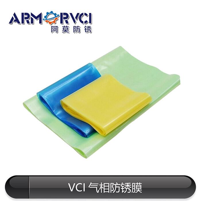 㲿װ VCIȼĤ Ī 