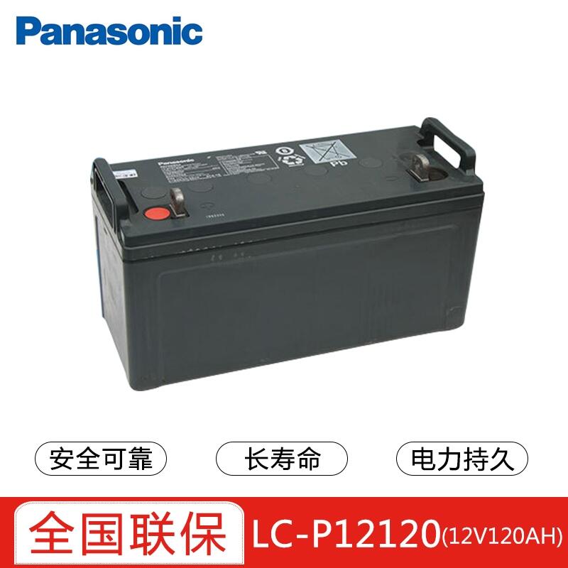 ̩άǦ12V120AHLC-P12120ST