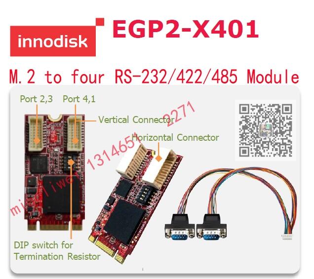 innodisk EGP2-X401 mpiceת232 422 485ͨչEP