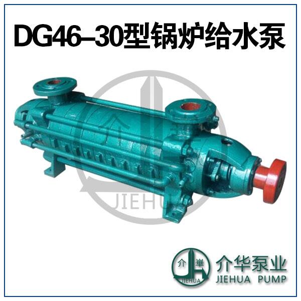 D25-30D46-30ƽ