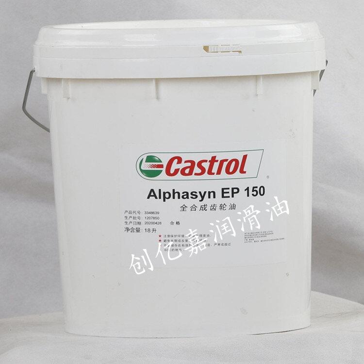 ʵCastrol Alusol AZ ϳˮҺ ϽҺ