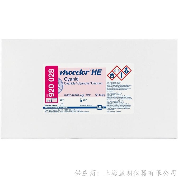 Quantofix Cyanide 붨ֽ MN 91318