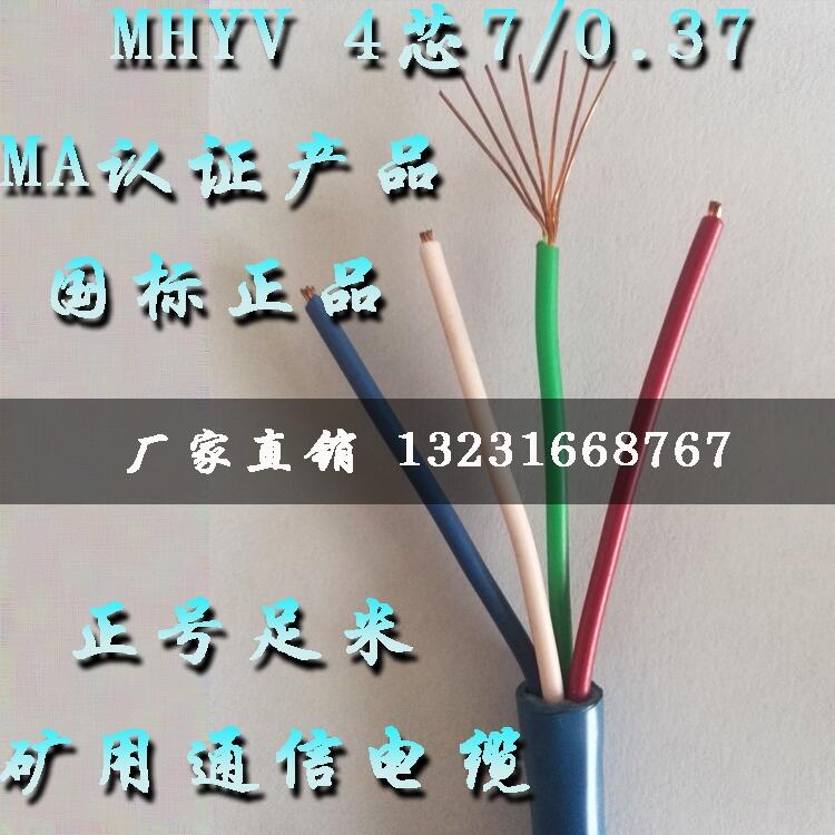 MHYA22MHYA22ͨŵ£װͨŵMHYA22., 