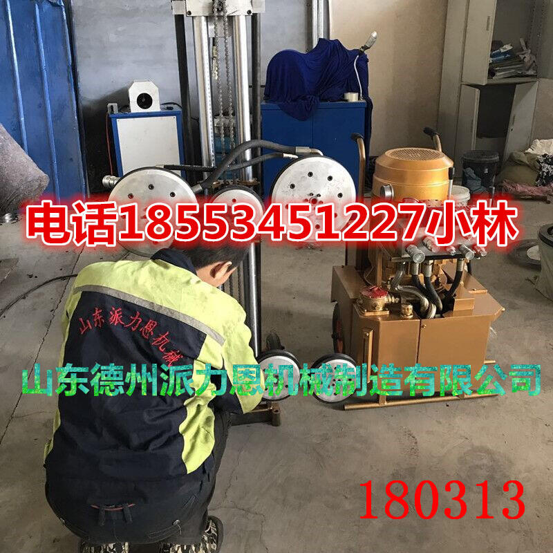 ̩ݵ綯ʽиͼƬ 