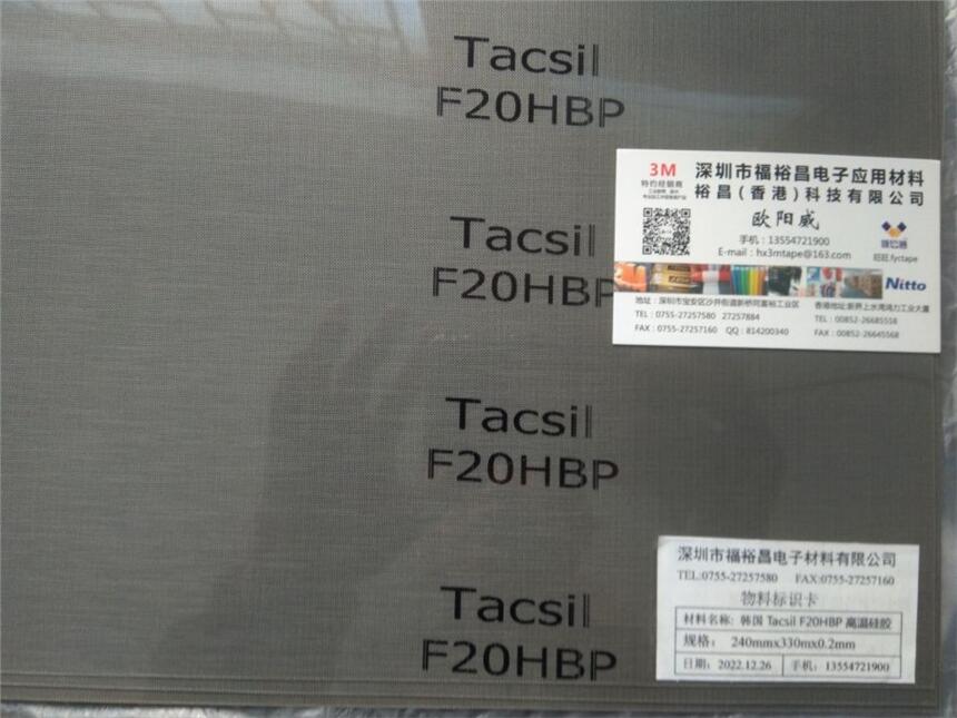 Tacsil F20HBP¹轺Ƭ װξ˫潺