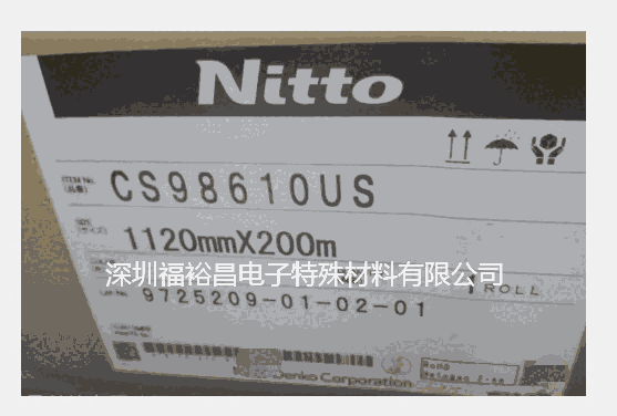 NittoCS98610 նNS2000  ն31E-75