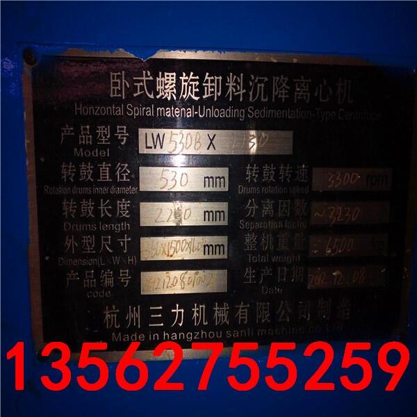 ճ۶LWi470ɽཬ豸ţ
