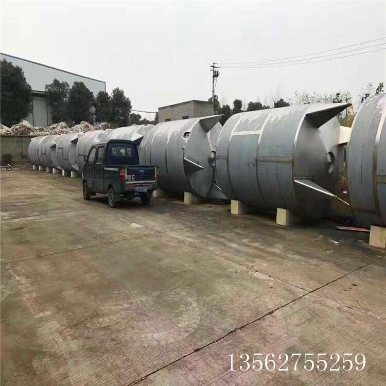 本溪销售二手18000升不锈钢搅拌罐