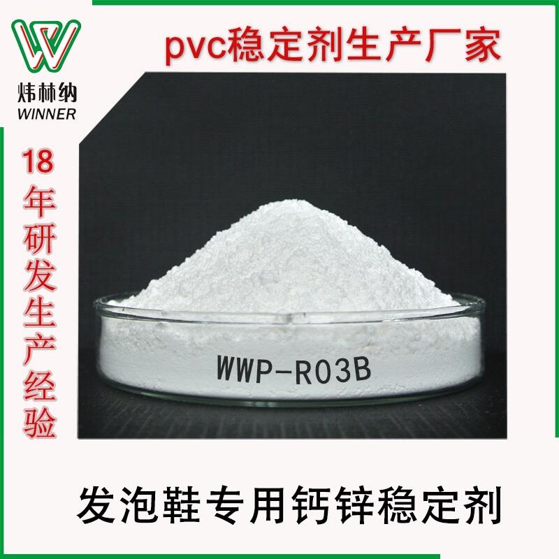 PVCȶ PVCֱPVCЬעЬ׻ȶ