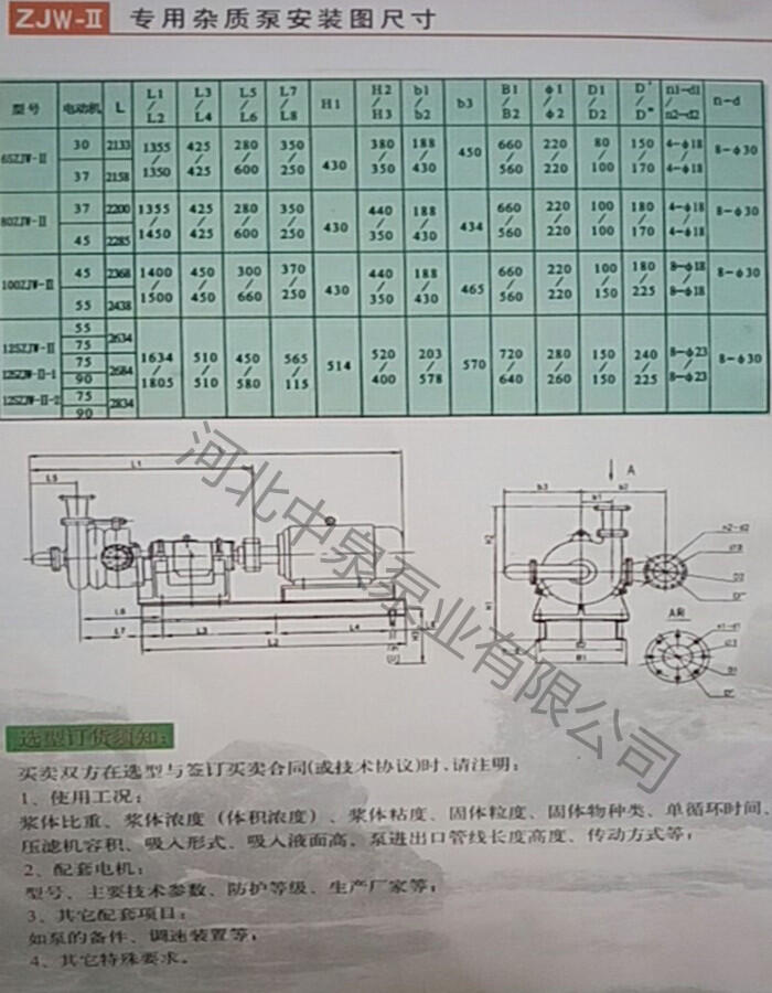 ʽѹ˻ϱ/50ZJW75-30ѹ˻ϱ/Ͽ