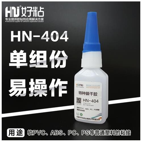 HN404PVC˲ɽ