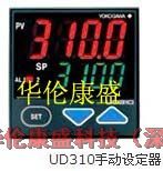 UD310ֶ趨