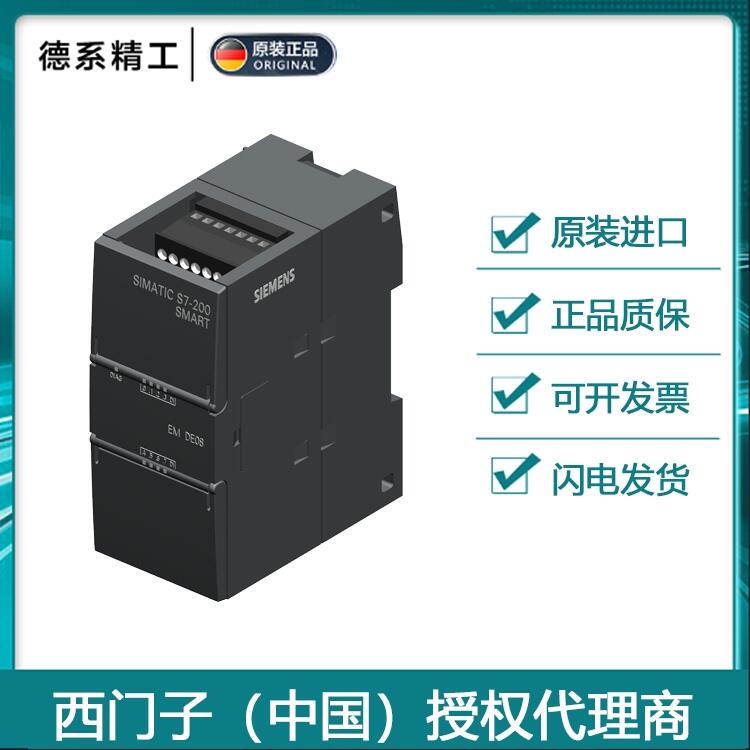 SMART200ϵ6ES7288-3AM06-0AA0ȫPLCģ