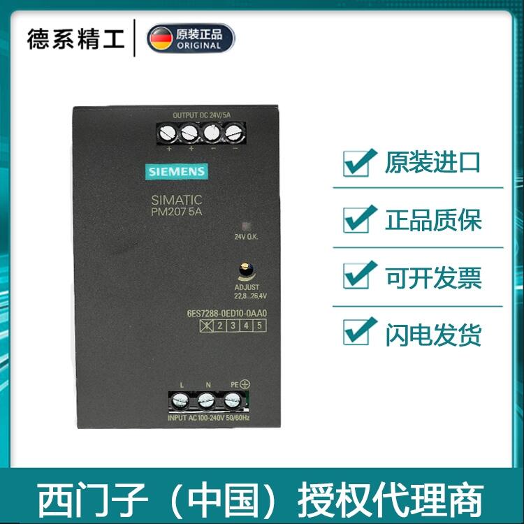 SMART200ϵ6ES7288-0ED10-0AA0ȫPLCģ