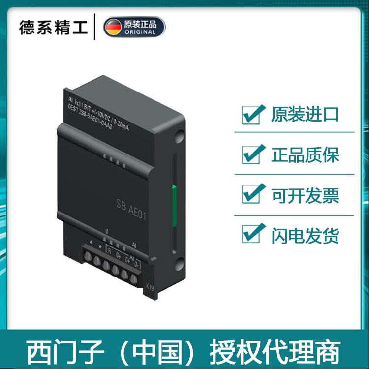 SMART200ϵ6ES7288-5DT04-0AA0ȫPLCģ