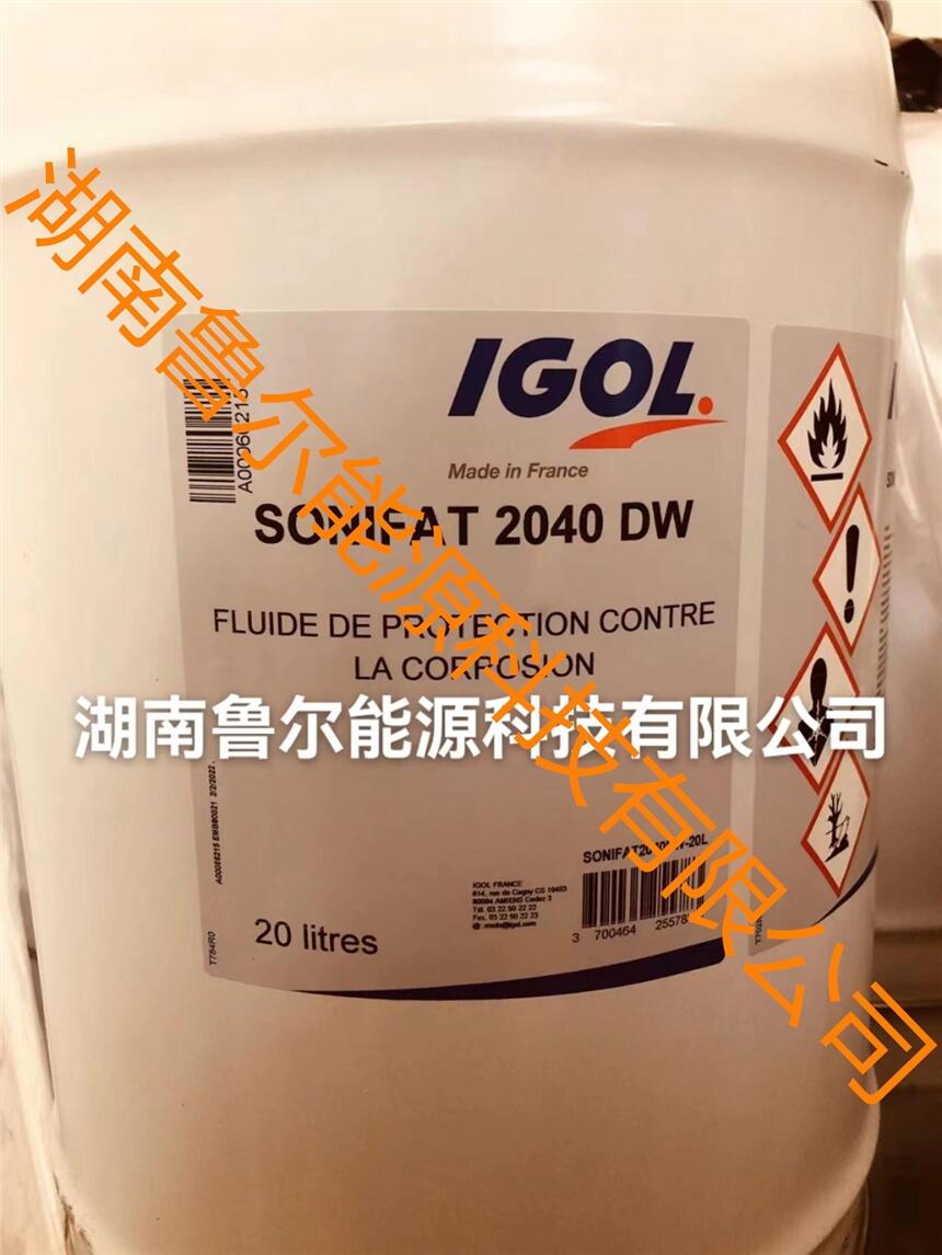 IGOL SONIFAT 2040DW˹ҵ׼