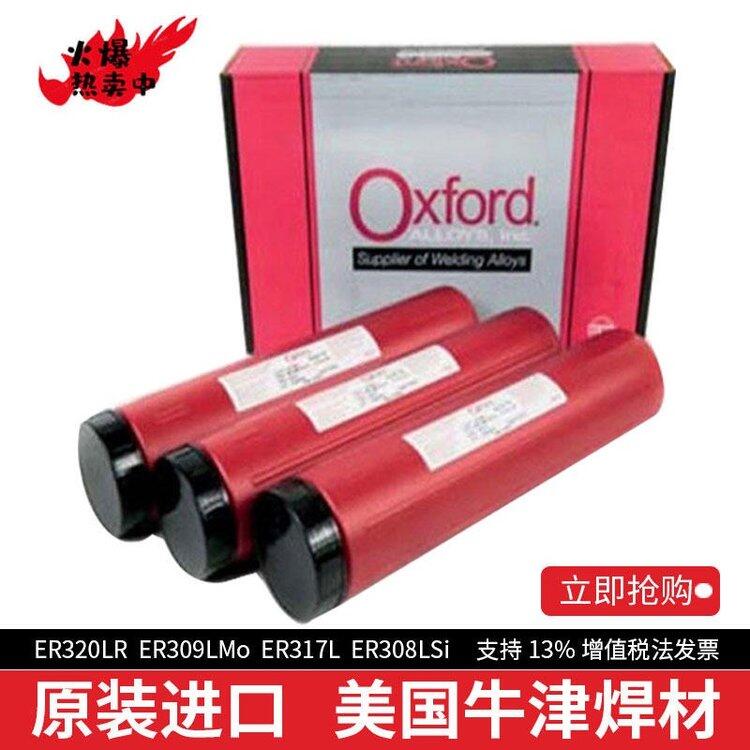 ţ Oxford Alloy 316 316L-16 ֺ E316-16